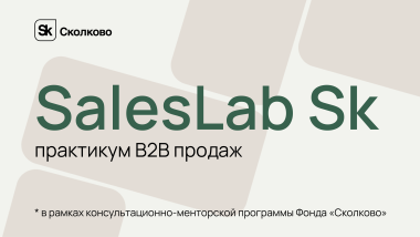 Изображение мероприятия